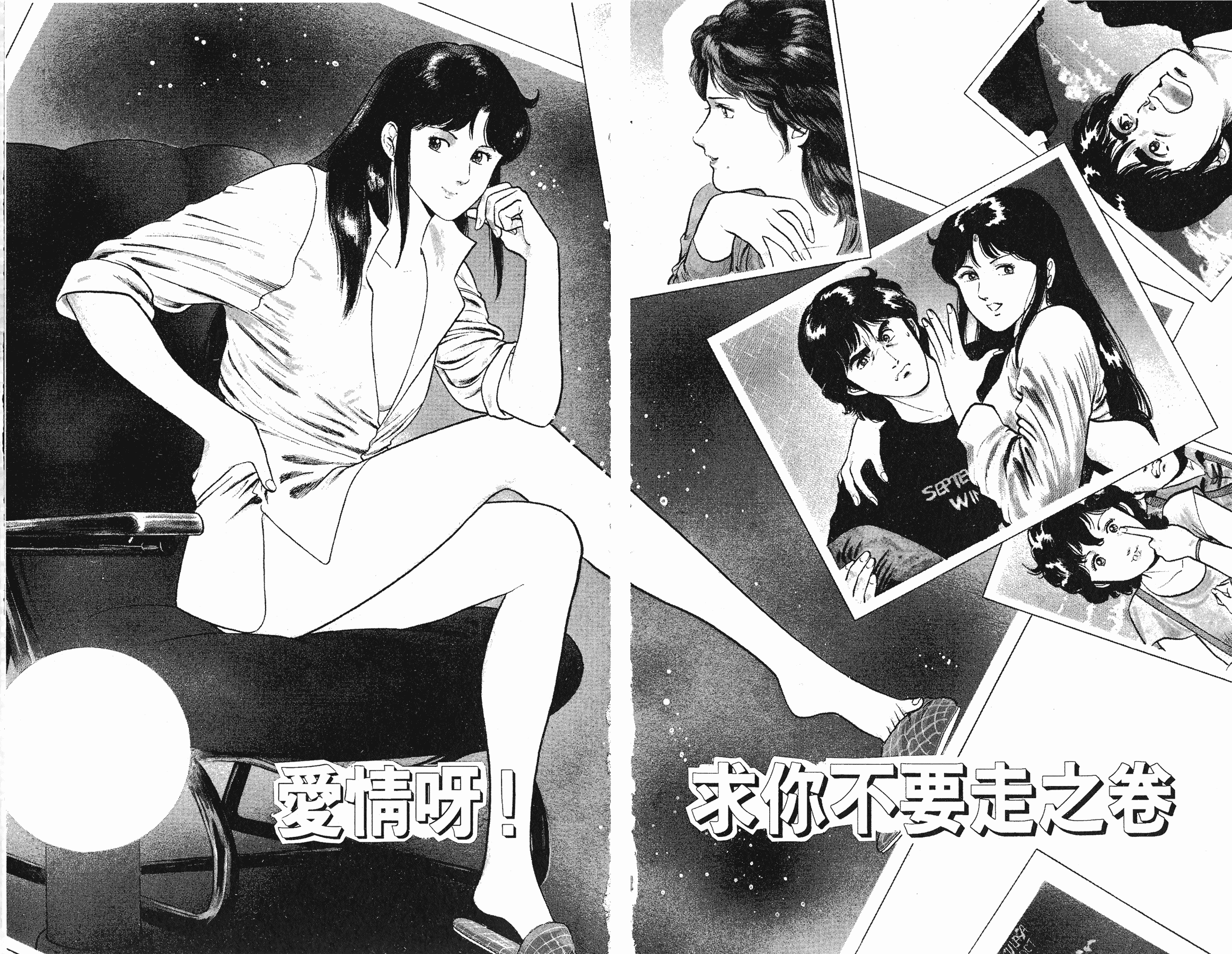 [貓之眼CAT'S.EYE][北條司][玉皇朝][C.C]Vol.0845